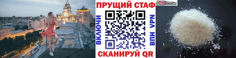 Где купить наркоту Кострома Гашиш APVP MEGA как зайти Каннабис Кокаин Меф