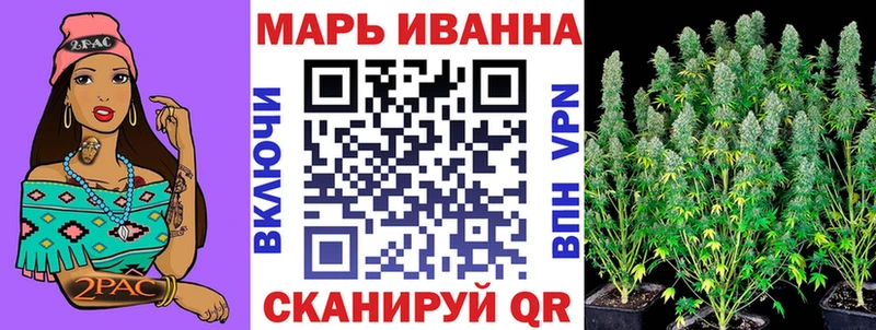 Меф Кострома