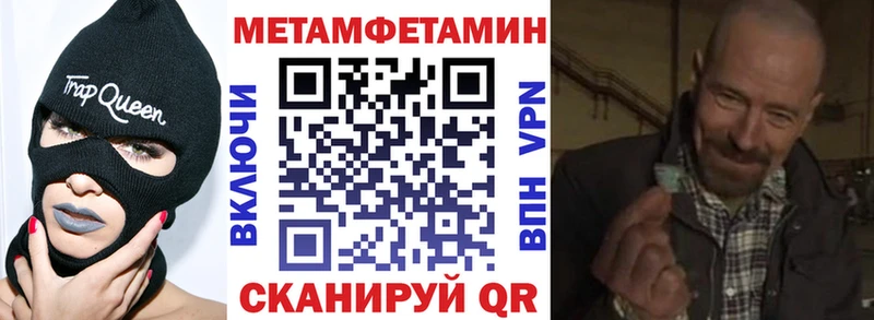 АМФЕТАМИН Premium  Кострома 