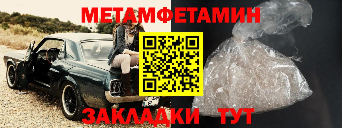 Кострома  АМФЕТАМИН  Amphetamine  Amphetamine Розовый  Вход с VPN 
