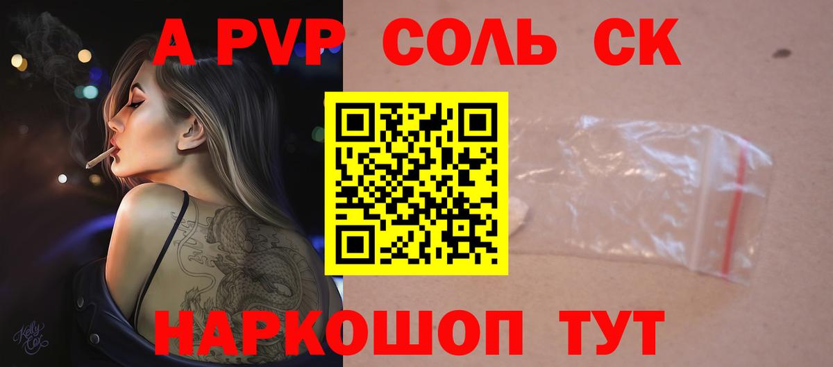 Alfa_PVP крисы CK  купить наркоту  Кострома  Вход с VPN 