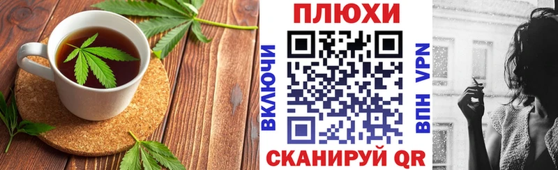 KRAKEN рабочий сайт  Кострома  Canna-Cookies конопля  наркотики 