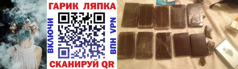 ссылка на мегу маркетплейс Кострома ГАШИШ VHQ