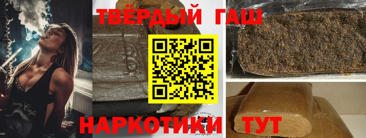продажа наркотиков  ГАШИШ Изолятор  Кострома  Вход с VPN  ГАШИШ гарик 