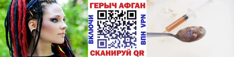 Героин герыч  Кострома 