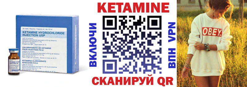 Кетамин ketamine  Кострома 