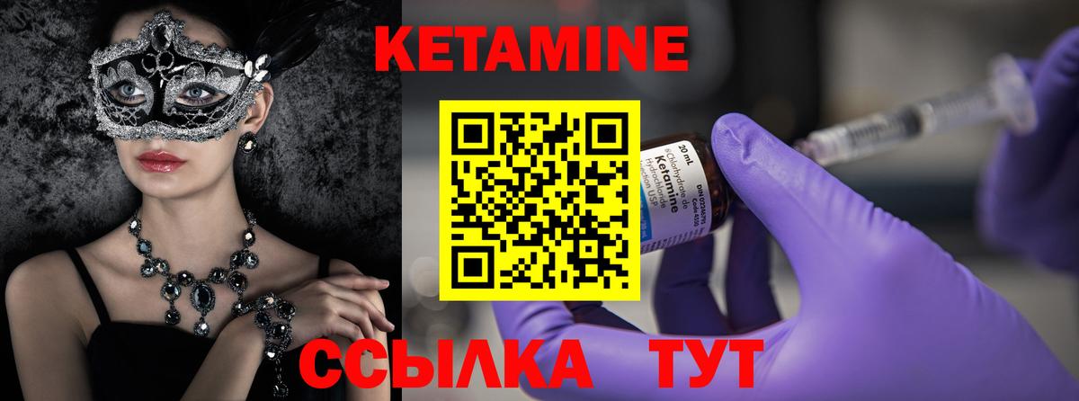 КЕТАМИН ketamine  MEGA ссылка  КЕТАМИН VHQ  Кострома  Вход с VPN 