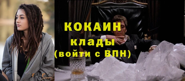 прущая мука Абдулино