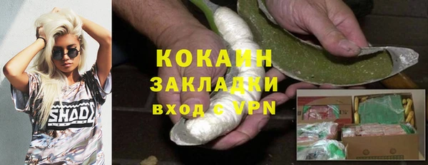 не бодяженный Абинск