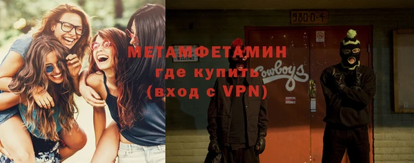 не бодяженный Абинск