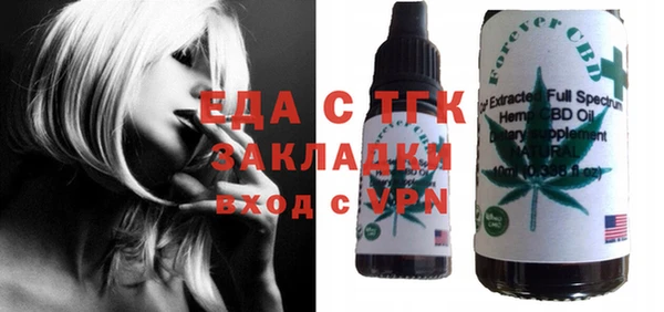 прущая мука Абдулино