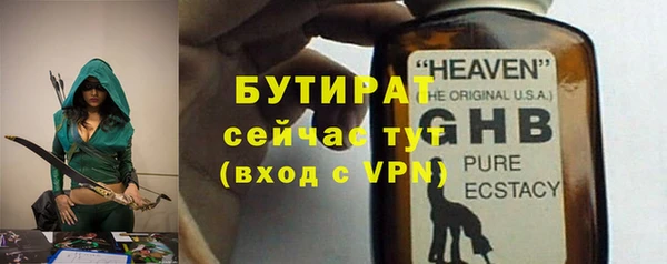 не бодяженный Абинск