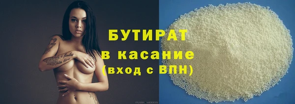 не бодяженный Абинск