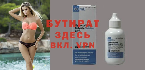 не бодяженный Абинск