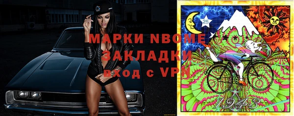 альфа пвп VHQ Всеволожск