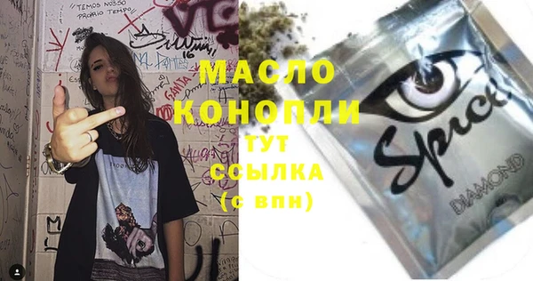 не бодяженный Абинск