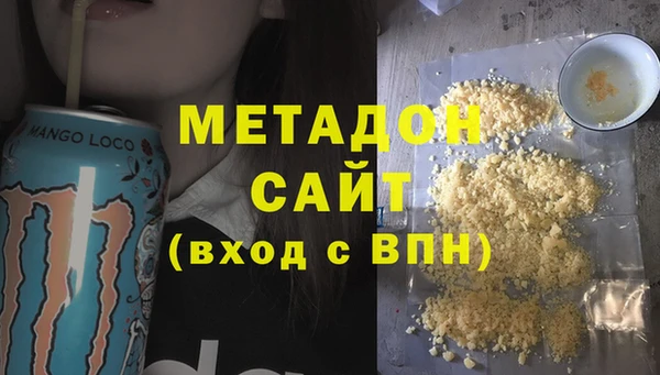 герыч Вуктыл