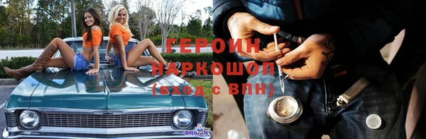 не бодяженный Абинск