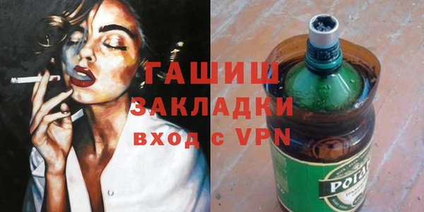 не бодяженный Абинск