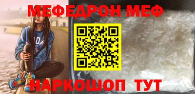 соль курить ск Бугуруслан
