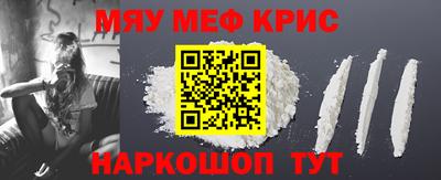 эйфоретик Бузулук