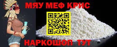 соль курить ск Бугуруслан