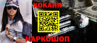 бошки Будённовск