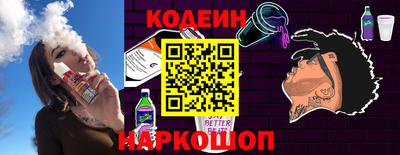 бошки Будённовск