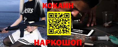 соль курить ск Бугуруслан