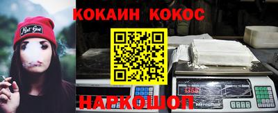 бутик Усть-Джегута