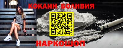 бошки Будённовск