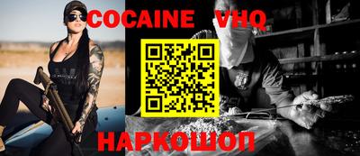 бошки Будённовск