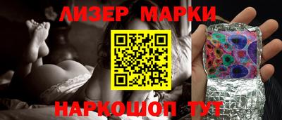 бошки Будённовск