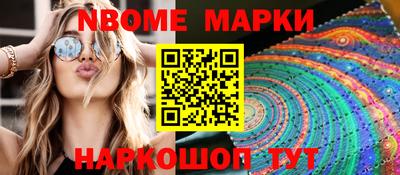 соль курить ск Бугуруслан