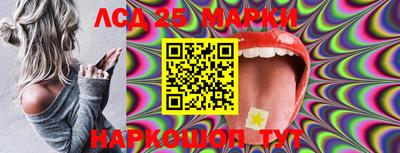 эйфоретик Бузулук