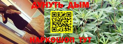 соль курить ск Бугуруслан