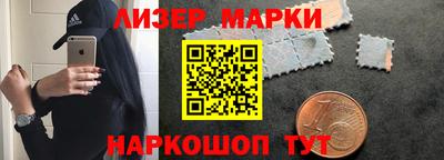 эйфоретик Бузулук