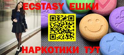 соль курить ск Бугуруслан