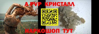 бошки Будённовск