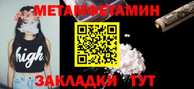 эйфоретик Бузулук