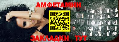 эйфоретик Бузулук