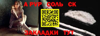 бошки Будённовск