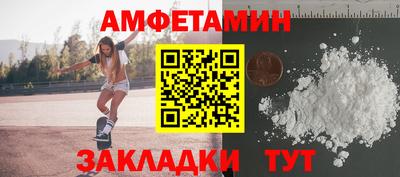 соль курить ск Бугуруслан