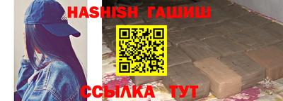 соль курить ск Бугуруслан