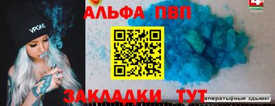 бошки Будённовск