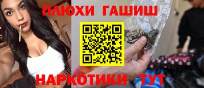 эйфоретик Бузулук