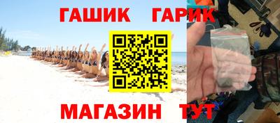 соль курить ск Бугуруслан