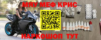 эйфоретик Бузулук