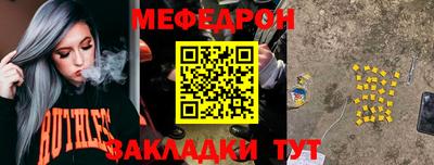 соль курить ск Бугуруслан