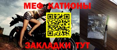 соль курить ск Бугуруслан